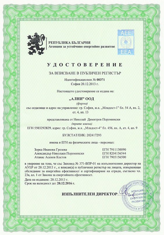 auer-alni-564x810-33